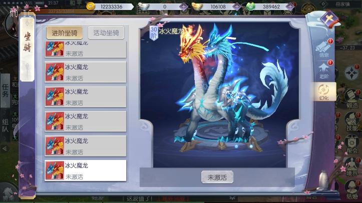 图片[9]-【倾世情缘】骑战仙侠MMO手游版VM单机一键端+Linux学习手工端+CDK物品充值后台-小狐狸资源网-