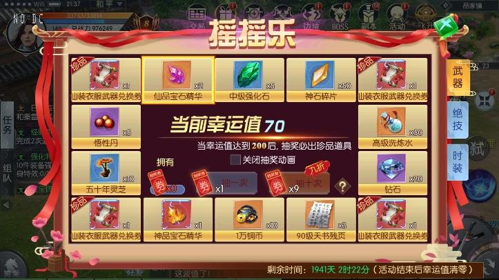 图片[8]-【倾世情缘】骑战仙侠MMO手游版VM单机一键端+Linux学习手工端+CDK物品充值后台-小狐狸资源网-