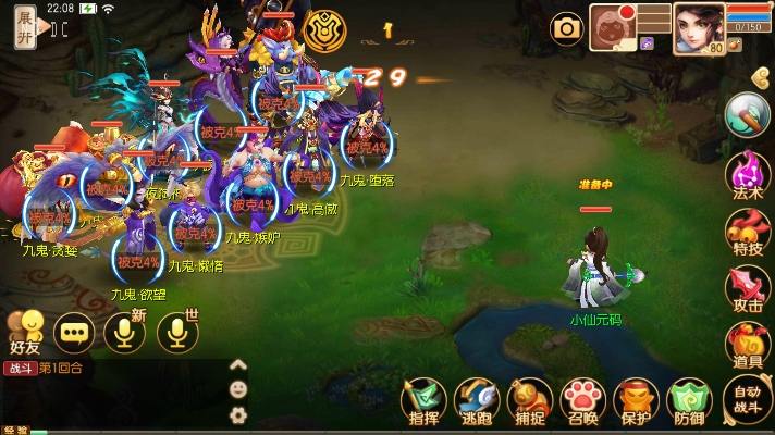 图片[3]-【神器梦诛12职业】Q萌回合手游梦诛13职业VM单机一键端+Linux学习手工服务端+GM后台+视频教程-小狐狸资源网-