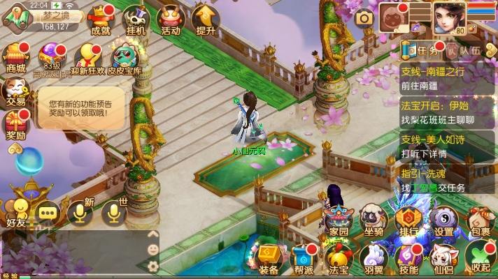 图片[7]-【神器梦诛12职业】Q萌回合手游梦诛13职业VM单机一键端+Linux学习手工服务端+GM后台+视频教程-小狐狸资源网-