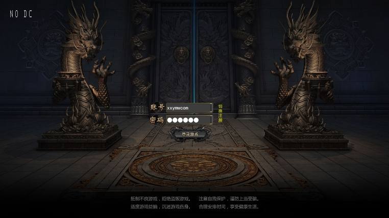 【白日门传奇】无限刀3之刀光剑影版+WIN学习手工端+语音视频教程+GM物品充值后台-小狐狸资源网-