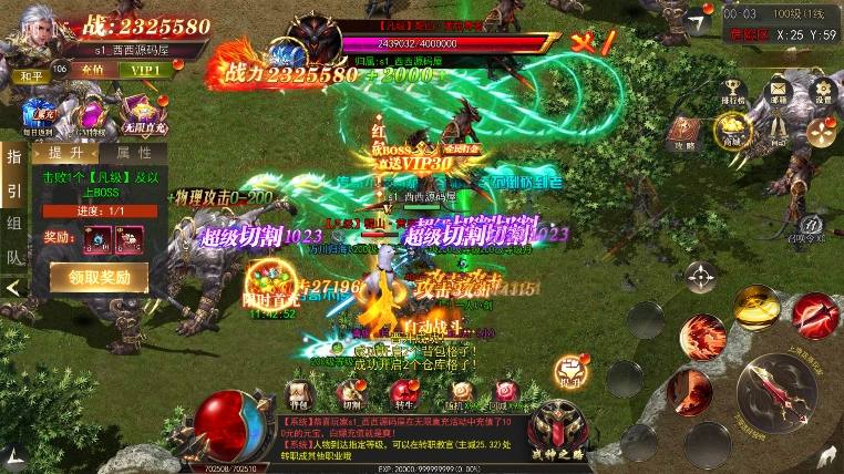 图片[4]-【白日门传奇】无限刀3之刀光剑影版+WIN学习手工端+语音视频教程+GM物品充值后台-小狐狸资源网-