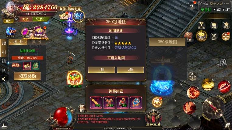 图片[6]-【白日门传奇】无限刀3之刀光剑影版+WIN学习手工端+语音视频教程+GM物品充值后台-小狐狸资源网-