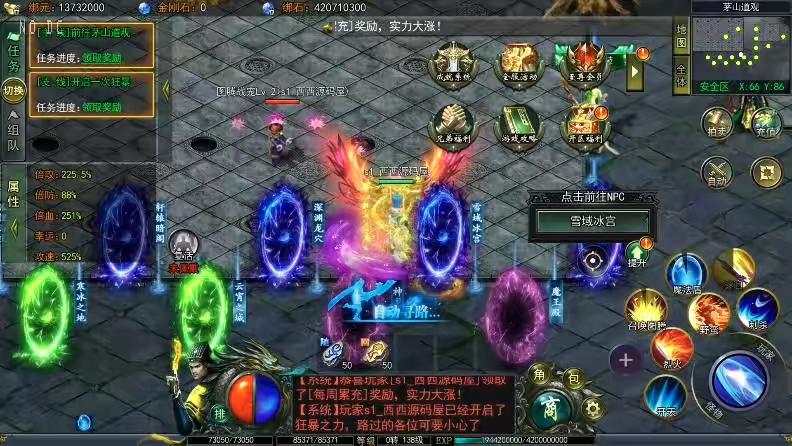 图片[5]-【白日门传奇】鬼服传奇双区跨服版+WIN学习手工端+语音视频教程+GM物品充值后台-小狐狸资源网-