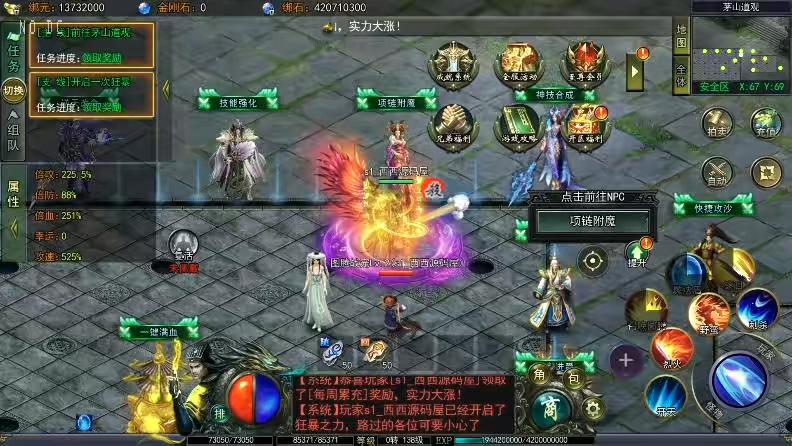 图片[4]-【白日门传奇】鬼服传奇双区跨服版+WIN学习手工端+语音视频教程+GM物品充值后台-小狐狸资源网-