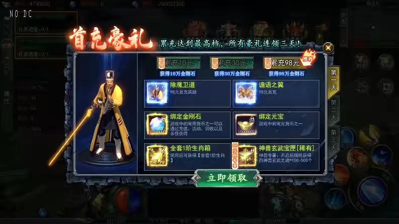 图片[8]-【白日门传奇】鬼服传奇双区跨服版+WIN学习手工端+语音视频教程+GM物品充值后台-小狐狸资源网-
