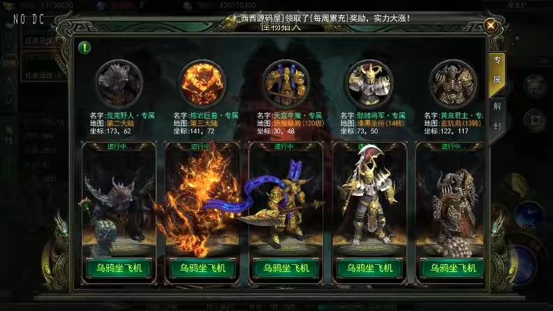 图片[11]-【白日门传奇】鬼服传奇双区跨服版+WIN学习手工端+语音视频教程+GM物品充值后台-小狐狸资源网-