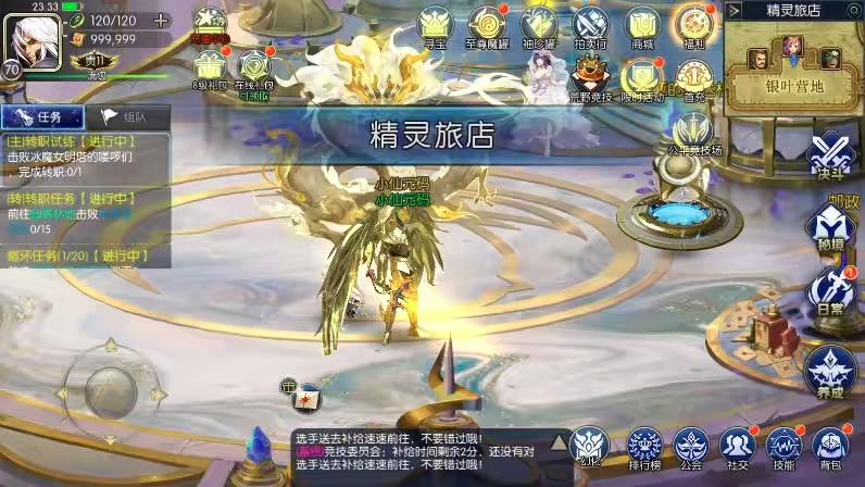 图片[2]-【决战天空之城】横版闯关手游版+VM单机一键端+Linux学习手工服务端+语音视频教程-小狐狸资源网-
