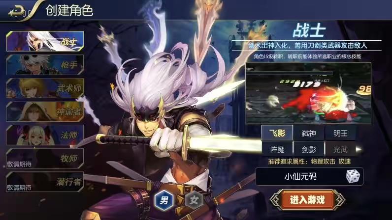 图片[6]-【决战天空之城】横版闯关手游版+VM单机一键端+Linux学习手工服务端+语音视频教程-小狐狸资源网-