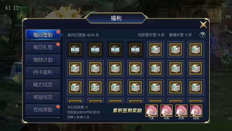 图片[5]-【决战天空之城】横版闯关手游版+VM单机一键端+Linux学习手工服务端+语音视频教程-小狐狸资源网-