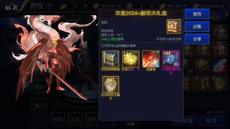 图片[4]-【决战天空之城】横版闯关手游版+VM单机一键端+Linux学习手工服务端+语音视频教程-小狐狸资源网-