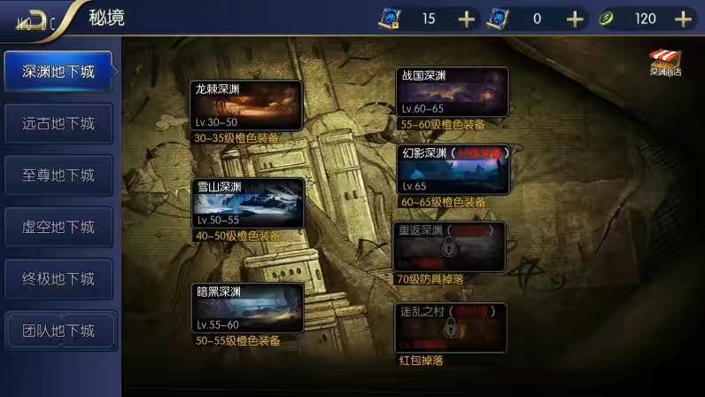 图片[8]-【决战天空之城】横版闯关手游版+VM单机一键端+Linux学习手工服务端+语音视频教程-小狐狸资源网-