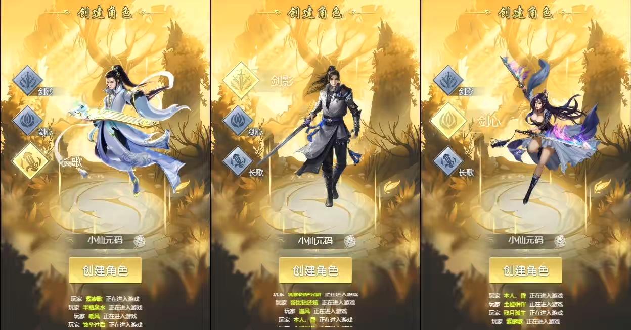 【完美仙界H5】三网仙侠网页版+WIN学习手工端+语音视频教程+GM物品充值后台-小狐狸资源网-