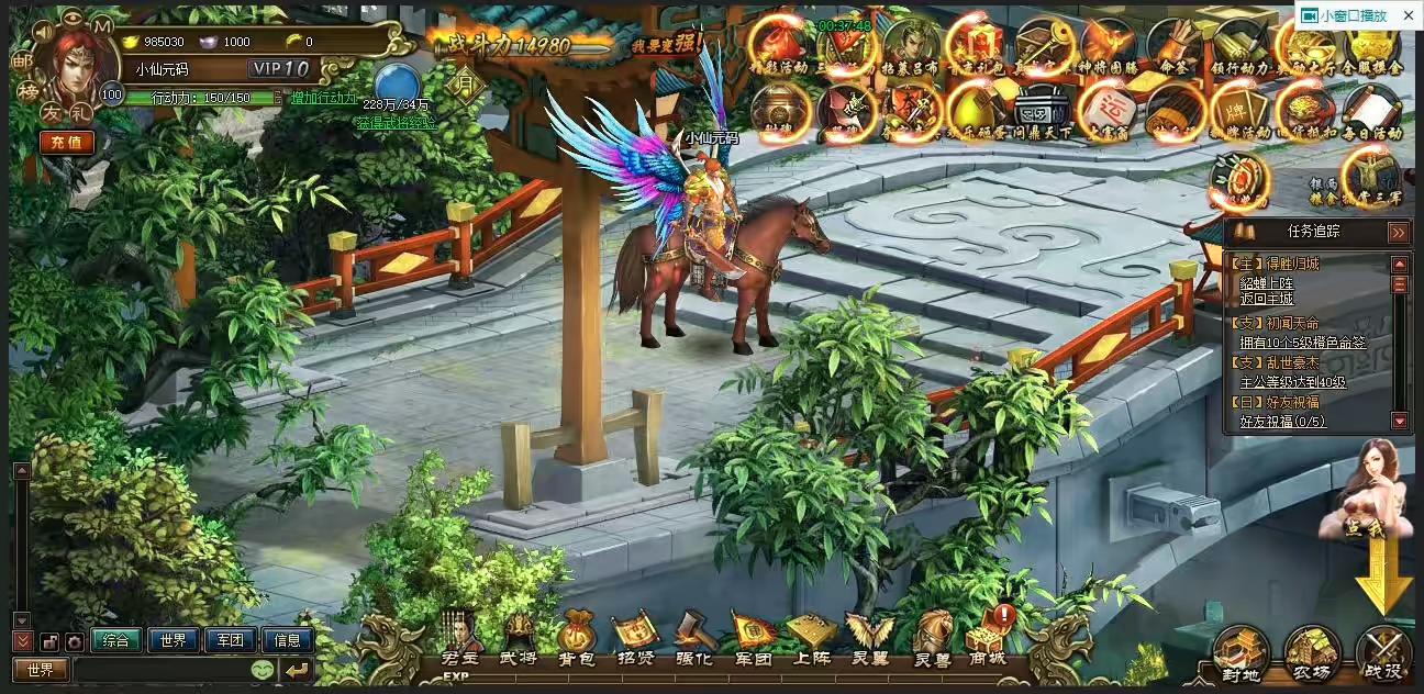 图片[7]-【梦回江湖】3D武侠版本+PC网页VM单机一键端+文本教程-小狐狸资源网-