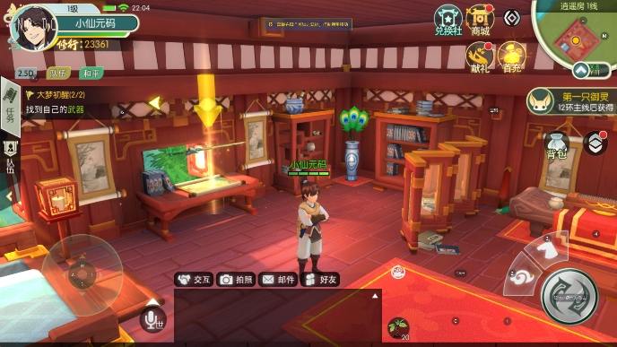 图片[5]-【仙剑奇侠传修复版】3D新国风MMORPG手游版本+VM单机一键端+linux学习手工端+语音视频教程+GM后台-小狐狸资源网-