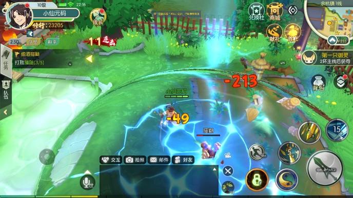 图片[4]-【仙剑奇侠传修复版】3D新国风MMORPG手游版本+VM单机一键端+linux学习手工端+语音视频教程+GM后台-小狐狸资源网-