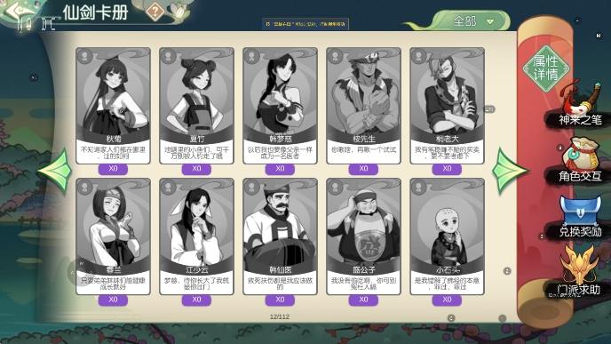 图片[3]-【仙剑奇侠传修复版】3D新国风MMORPG手游版本+VM单机一键端+linux学习手工端+语音视频教程+GM后台-小狐狸资源网-