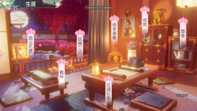 图片[6]-【仙剑奇侠传修复版】3D新国风MMORPG手游版本+VM单机一键端+linux学习手工端+语音视频教程+GM后台-小狐狸资源网-