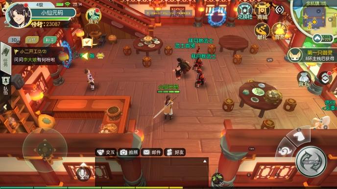 图片[8]-【仙剑奇侠传修复版】3D新国风MMORPG手游版本+VM单机一键端+linux学习手工端+语音视频教程+GM后台-小狐狸资源网-