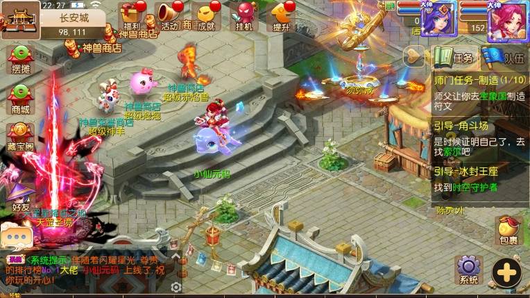 【MT3换皮梦幻】换皮养乐西游版VM单机一键端+Linux学习手工端+通用视频教程+GM后台-小狐狸资源网-