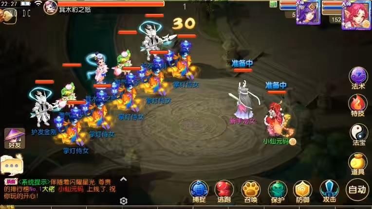 图片[2]-【MT3换皮梦幻】换皮养乐西游版VM单机一键端+Linux学习手工端+通用视频教程+GM后台-小狐狸资源网-