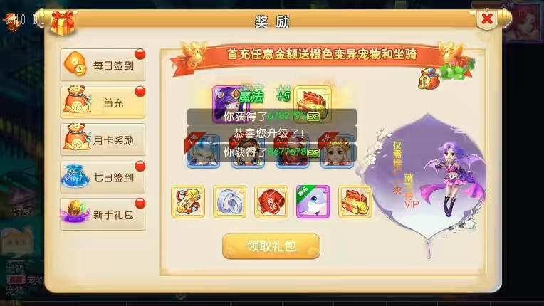 图片[8]-【MT3换皮梦幻】换皮养乐西游版VM单机一键端+Linux学习手工端+通用视频教程+GM后台-小狐狸资源网-