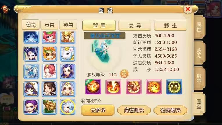 图片[6]-【MT3换皮梦幻】换皮养乐西游版VM单机一键端+Linux学习手工端+通用视频教程+GM后台-小狐狸资源网-