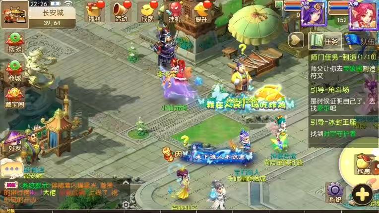 图片[10]-【MT3换皮梦幻】换皮养乐西游版VM单机一键端+Linux学习手工端+通用视频教程+GM后台-小狐狸资源网-