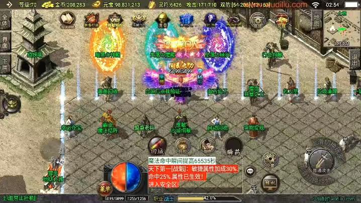 图片[6]-【战神引擎】独家制作-霸业沙城[白猪3.1]+视频教程+GM物品充值后台-小狐狸资源网-