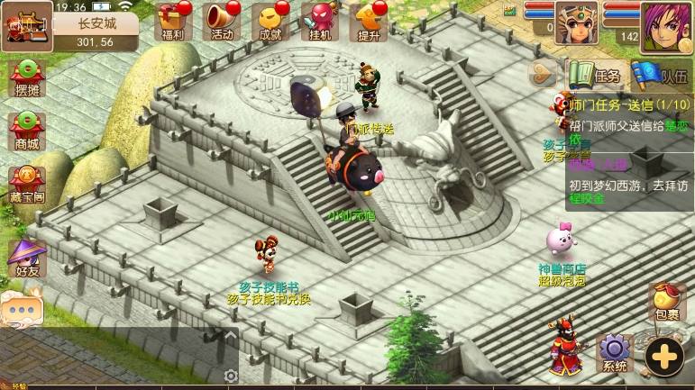 【MT3换皮梦幻】换皮雷霆西游版VM单机一键端+Linux学习手工端+通用视频教程+GM后台-小狐狸资源网-