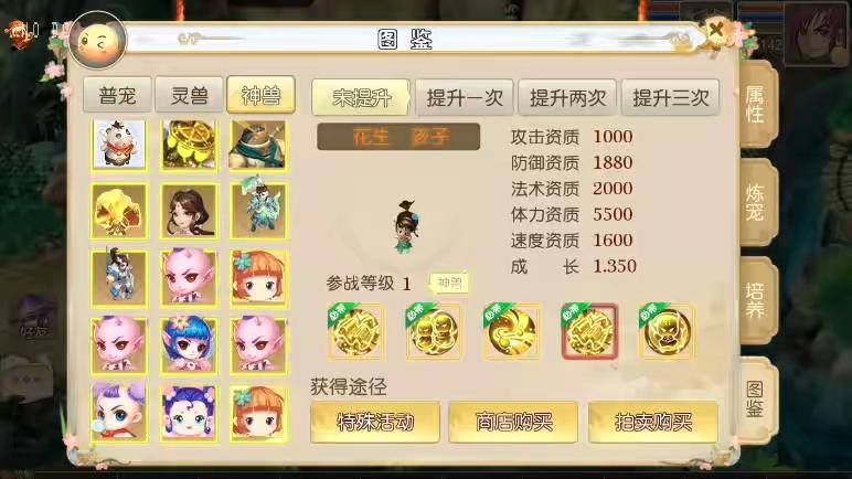 图片[7]-【MT3换皮梦幻】换皮雷霆西游版VM单机一键端+Linux学习手工端+通用视频教程+GM后台-小狐狸资源网-