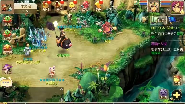 图片[10]-【MT3换皮梦幻】换皮雷霆西游版VM单机一键端+Linux学习手工端+通用视频教程+GM后台-小狐狸资源网-