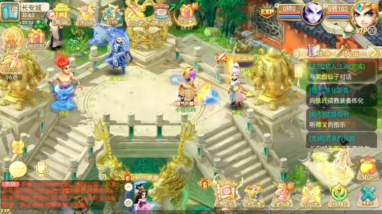 图片[2]-【逍遥XY】回合制龙族XY版+VM单机一键端+Linux本地学习手工端+视频教程+GM充值后台-小狐狸资源网-