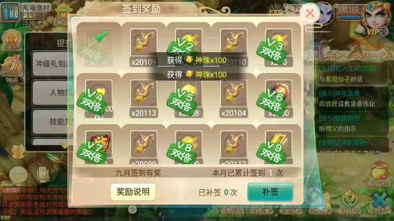 图片[6]-【逍遥XY】回合制龙族XY版+VM单机一键端+Linux本地学习手工端+视频教程+GM充值后台-小狐狸资源网-