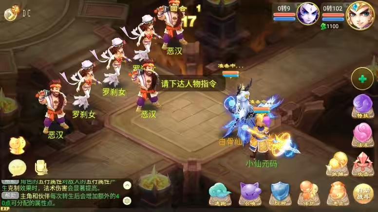 图片[8]-【逍遥XY】回合制龙族XY版+VM单机一键端+Linux本地学习手工端+视频教程+GM充值后台-小狐狸资源网-
