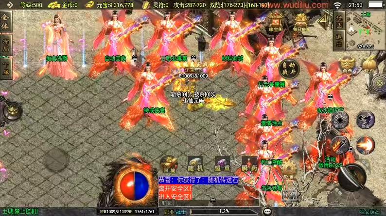 图片[10]-【战神引擎】楚留香传奇三职业[白猪3.1]+视频教程+GM物品充值后台-小狐狸资源网-