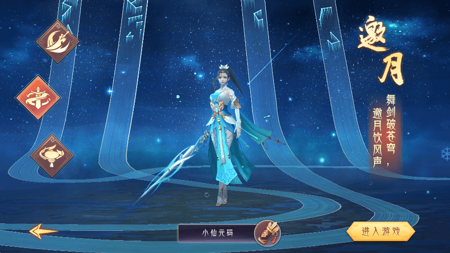 图片[4]-【醉西游多区跨服版】唯美仙侠MMO手游3D+WIN本地学习手工端+无IP数限制+语音视频教程+安卓+GM物品充值后台-小狐狸资源网-