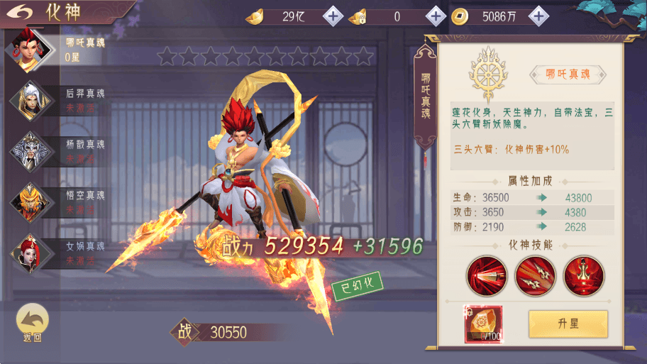 图片[2]-【醉西游多区跨服版】唯美仙侠MMO手游3D+WIN本地学习手工端+无IP数限制+语音视频教程+安卓+GM物品充值后台-小狐狸资源网-