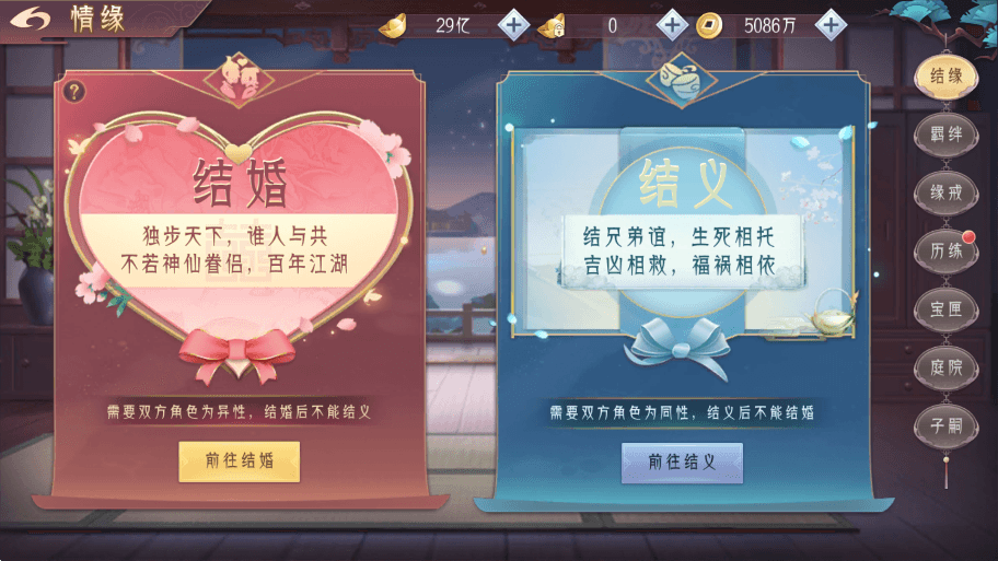 图片[5]-【醉西游多区跨服版】唯美仙侠MMO手游3D+WIN本地学习手工端+无IP数限制+语音视频教程+安卓+GM物品充值后台-小狐狸资源网-