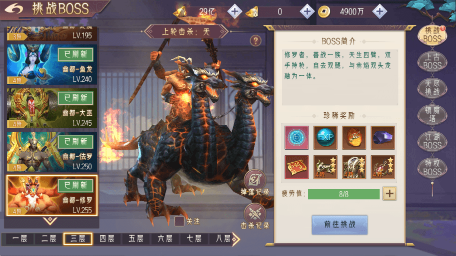 图片[8]-【醉西游多区跨服版】唯美仙侠MMO手游3D+WIN本地学习手工端+无IP数限制+语音视频教程+安卓+GM物品充值后台-小狐狸资源网-