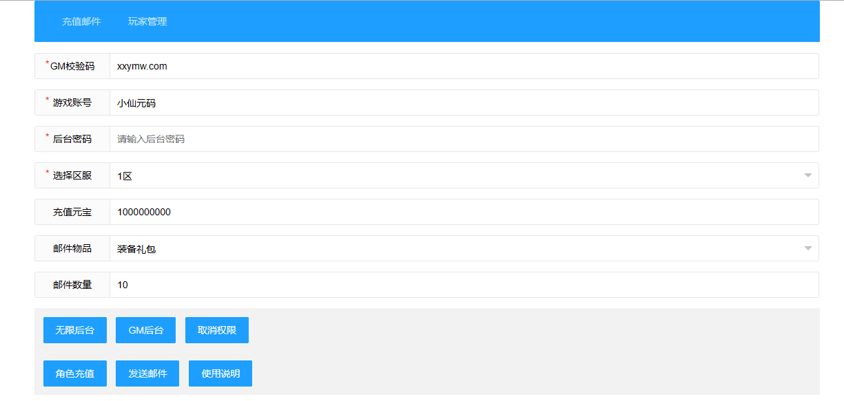图片[9]-【醉西游多区跨服版】唯美仙侠MMO手游3D+WIN本地学习手工端+无IP数限制+语音视频教程+安卓+GM物品充值后台-小狐狸资源网-