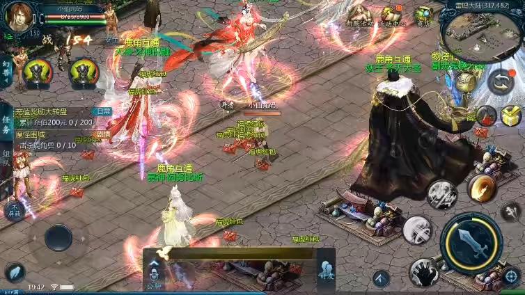 图片[2]-【魔域互通】最新1655炽焰魔界优化版本+安卓PC互通版本+Win学习手工端+语音视频教程+本地验证+GM工具-小狐狸资源网-