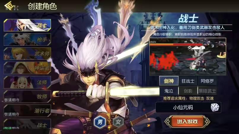 图片[2]-【新大陆阿拉德[60帧]】横版闯关手游版+VM单机一键端+Linux本地学习手工服务端+源码+语音视频教程-小狐狸资源网-