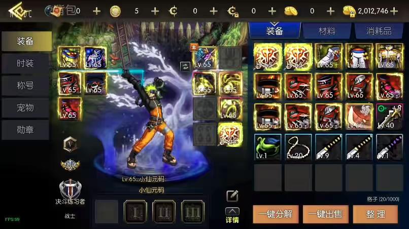 图片[3]-【新大陆阿拉德[60帧]】横版闯关手游版+VM单机一键端+Linux本地学习手工服务端+源码+语音视频教程-小狐狸资源网-