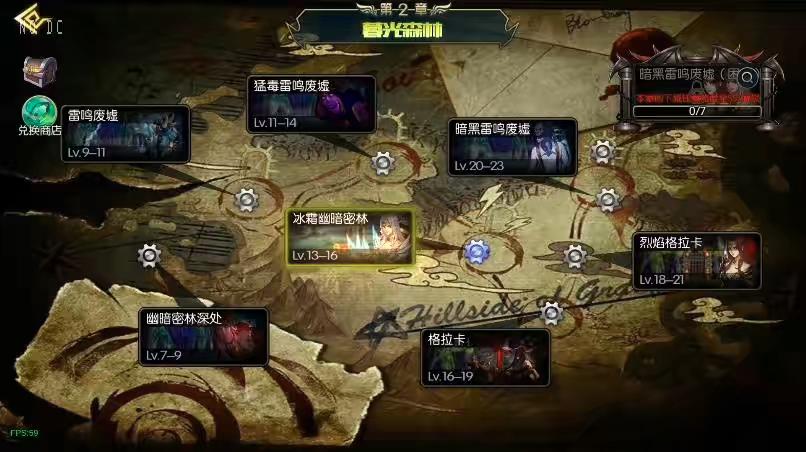 图片[6]-【新大陆阿拉德[60帧]】横版闯关手游版+VM单机一键端+Linux本地学习手工服务端+源码+语音视频教程-小狐狸资源网-