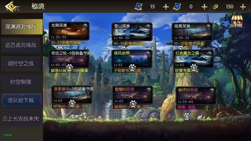 图片[10]-【新大陆阿拉德[60帧]】横版闯关手游版+VM单机一键端+Linux本地学习手工服务端+源码+语音视频教程-小狐狸资源网-