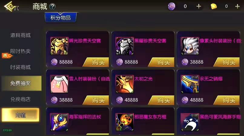 图片[7]-【新大陆阿拉德[60帧]】横版闯关手游版+VM单机一键端+Linux本地学习手工服务端+源码+语音视频教程-小狐狸资源网-
