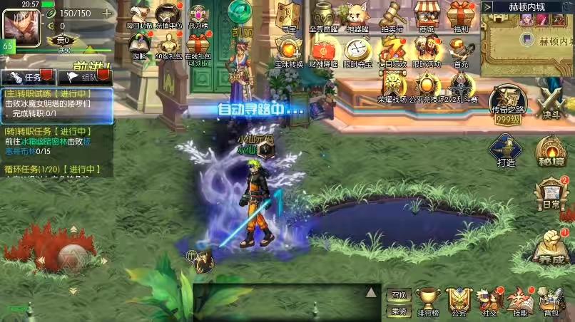 图片[13]-【新大陆阿拉德[60帧]】横版闯关手游版+VM单机一键端+Linux本地学习手工服务端+源码+语音视频教程-小狐狸资源网-