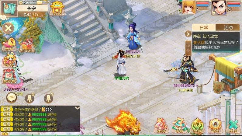 【心法XY】回合制心法XY版+VM单机一键端+Linux本地学习手工端+通用视频教程-小狐狸资源网-