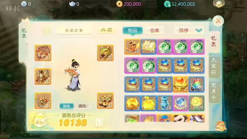 图片[2]-【心法XY】回合制心法XY版+VM单机一键端+Linux本地学习手工端+通用视频教程-小狐狸资源网-